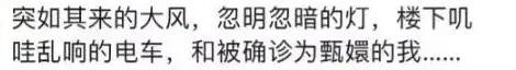 预警!又要发“风”了!强对流天气为什么这么多这么强?几级风就能把人吹走?