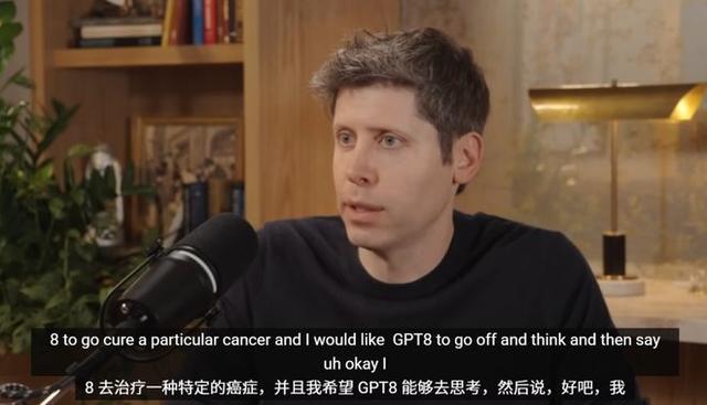 奥特曼曝惊世预言：2035年GPT-8治愈癌症！人类将为算力爆发三战