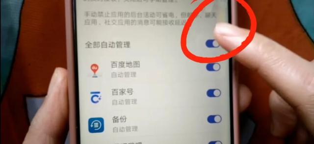 新手机拿到手别着急用，做好这6个设置，让你的手机多用三四年