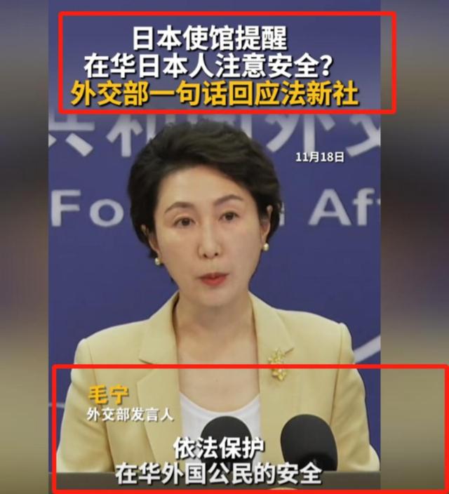 中日形势突变	，上海数万日本人何去何从？中方立场明确，已有答案