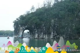 愉快的2024桂林马拉松图片
