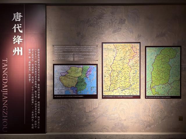 2025年稻城亚丁自驾之旅（7）绛州署