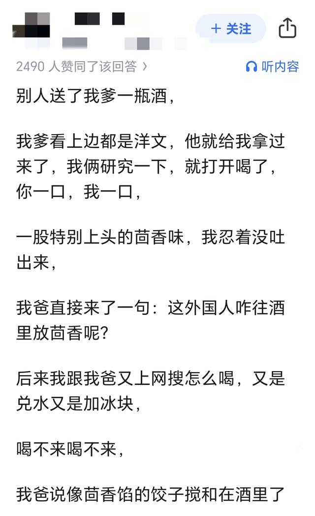 有什么东西是外国人吃，而中国人不吃的？网友：请相信老祖宗严选