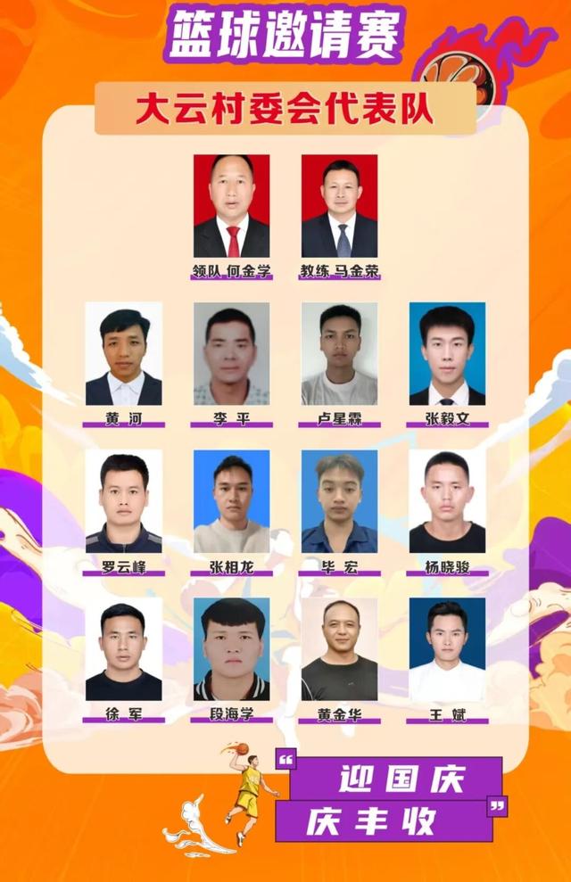 弥勒西一镇国庆活动来了！