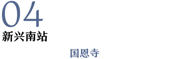 地理冷知识—广东高铁旅游