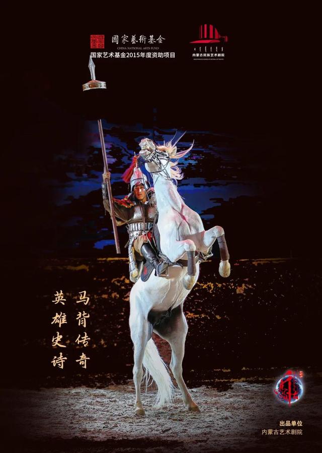 公示！全国30个！呼和浩特《千古马颂》入选！