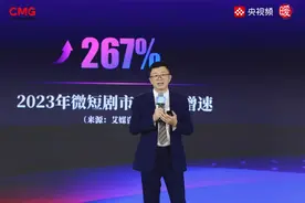微短剧如何推动城市发展？听专家解读图片