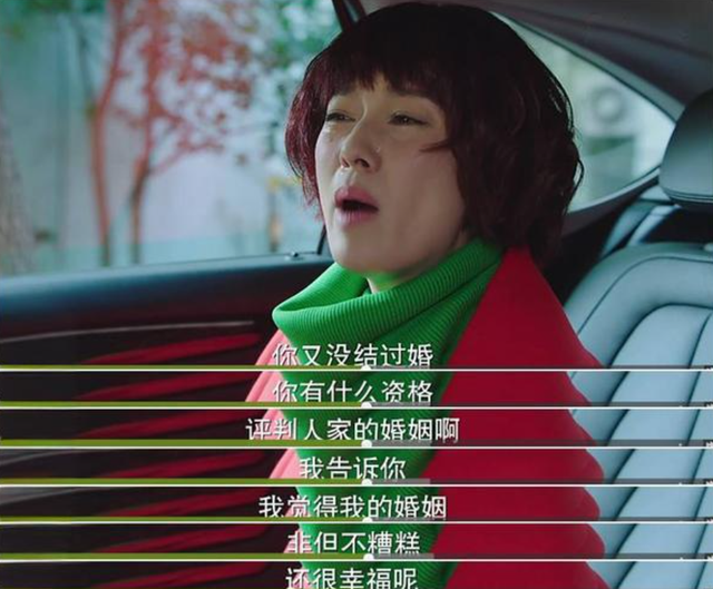发现一个现象：人品差的女人，最爱说这3句话，希望你从没说过！
