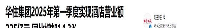 五星级酒店倒闭潮来了，全季酒店用一瓶水，给同行狠狠上了一课