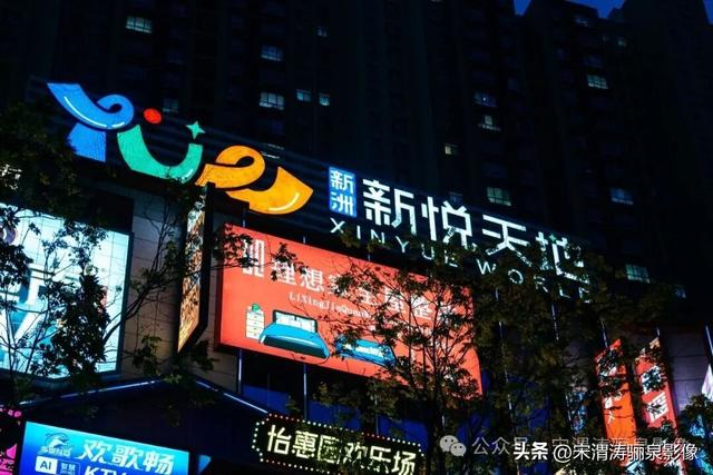 陕西渭南：西华街夜景美如画