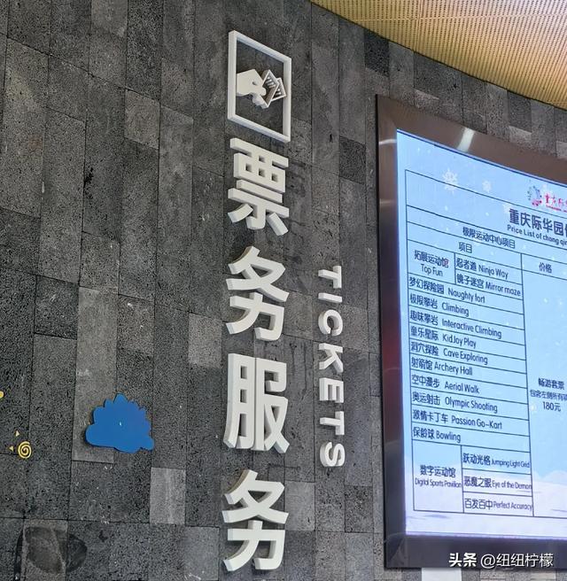 重庆这个景区是大人小孩共同的乐园,有极限运动中心还有滑雪馆