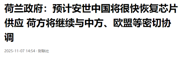 被中方批评后，荷兰不知悔改，还通告全球，公然“栽赃”中国工厂
