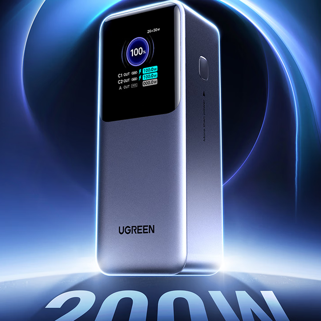 小米 17 系列适配款！支持 100W PPS快充充电宝汇总