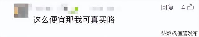 暴跌！宜春人可以捡漏了