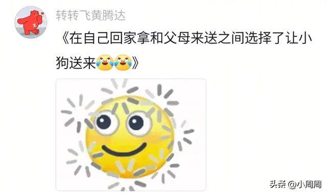 开学第一天狗进食堂帮主人送书包，本想闻主人在哪，结果全是饭香