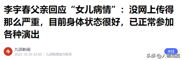 嫁法国老头真相大白5个月后，41岁李宇春近况曝出，一点也不意外