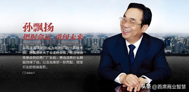 日入近4亿！手握2000亿上市公司！64岁新晋女首富“打败”宗馥莉