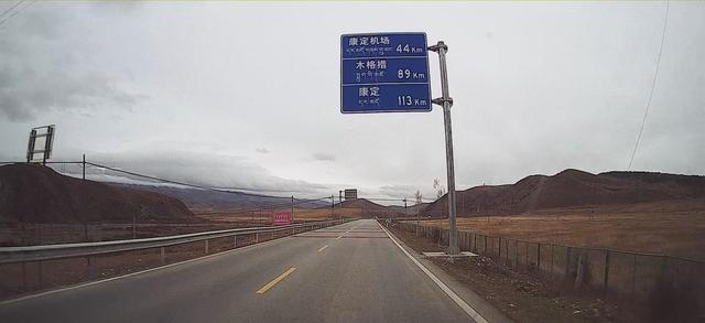 2024深秋四川行08 斯丁措、康定机场、塔公草原