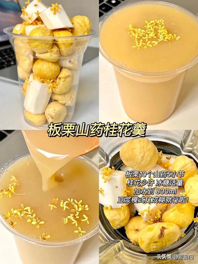 现在吃板栗的时候，家里吃不完的板栗这样做，完全不会剩