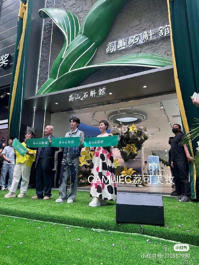 从线下筑基到线上提速，植物医生入驻美团闪购和京东秒送，布局即时零售万亿市场