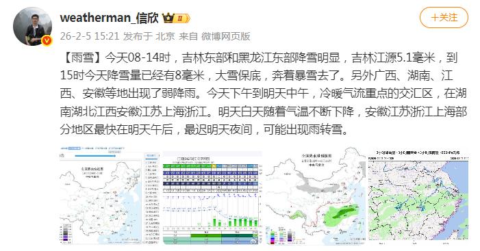 澶的谐音 442ef178b0a24b0e8398b97d4af79b3f~tplv-tt-cs0:701:367.jpg?_iz=31826&bid=10&from=article.headline&gid=7603298201969508916&lk3s=06827d14&x-expires=1772880342&x-signature=zVs3vR5tTT3GMIcmUa1W2bJOoGQ%3D