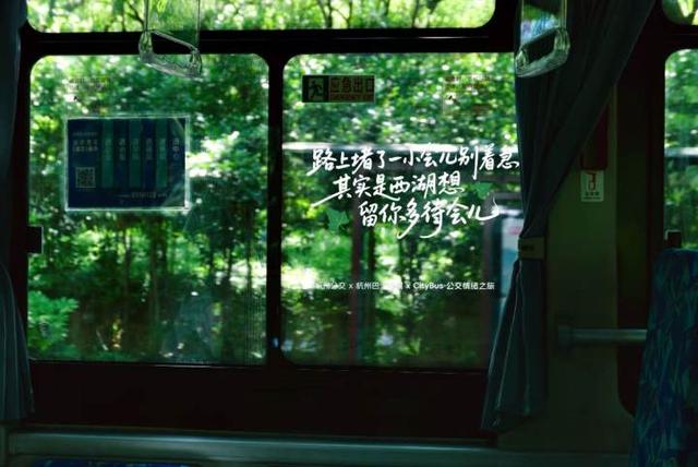 “杭州的温柔，就在这些不经意间的人间注脚里。”