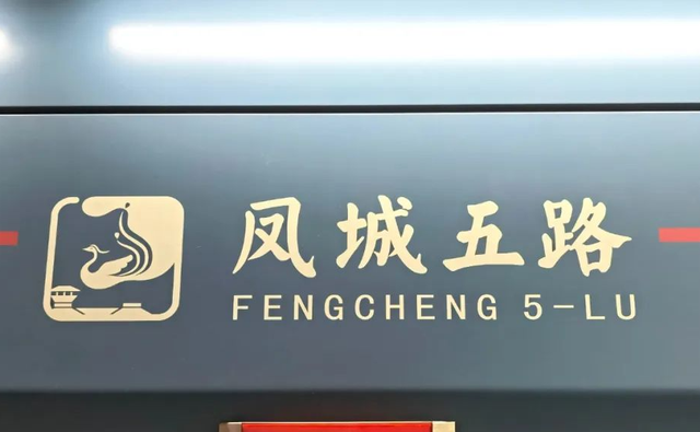 猜猜看！西安这些“动物”地名，本地人都不一定全知道
