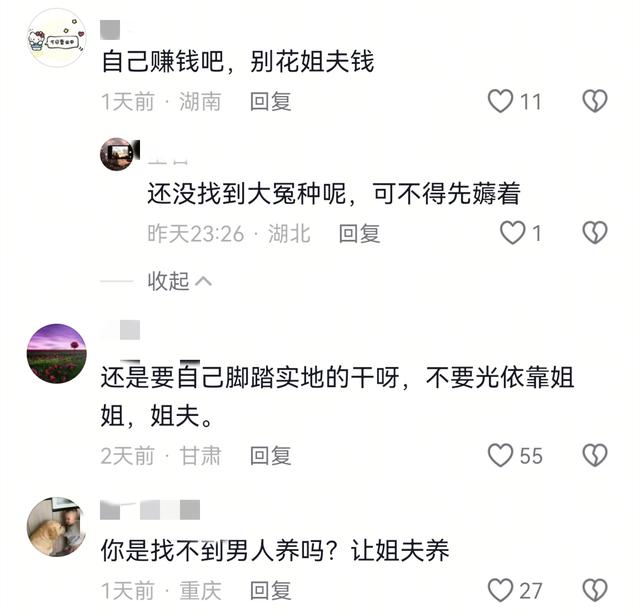郑恺小姨子不忍了！回应在姐夫家蹭吃蹭住，8万买包事件真相大白