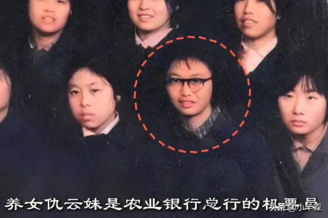 “末代军统北平站长”李家琪的黄昏：16岁入军统，潜伏半生难逃网