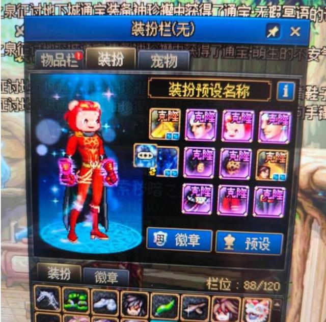 DNF猪猪侠“神秘活动”来袭！黑钻+福袋+疲劳药，还有增幅器盒子