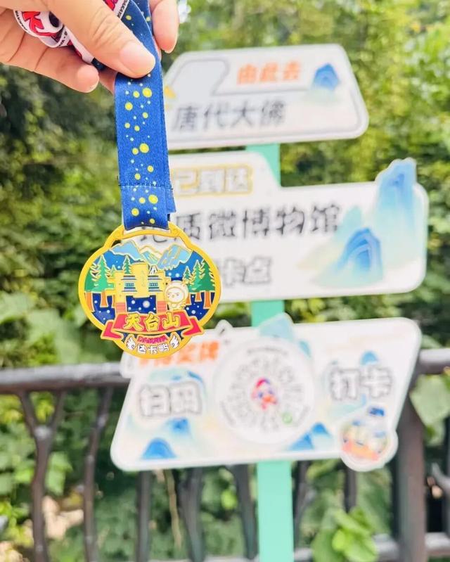 @2025级在蓉高校新生，你的专属福利请查收！