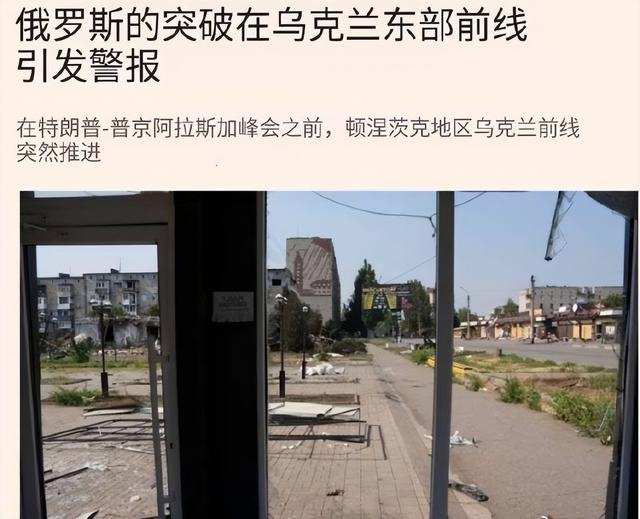 能源定价权在向俄罗斯倾斜吗