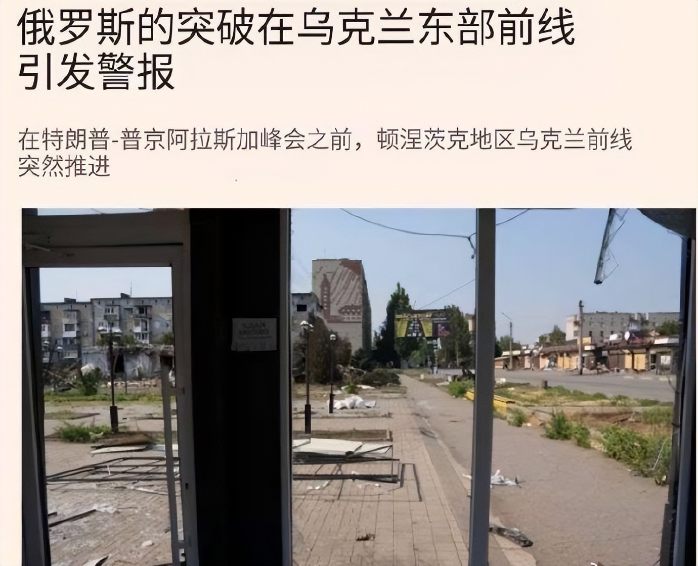 能源定价权在向俄罗斯倾斜吗?