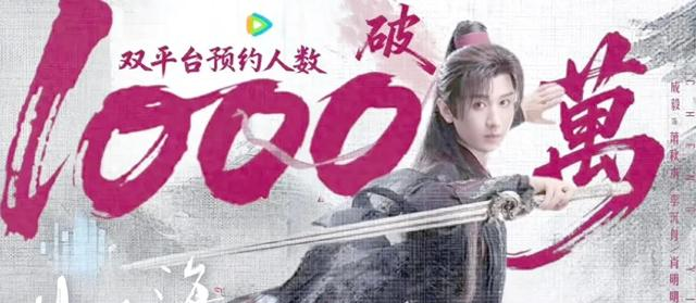 给最近热播的国剧排个名，灼灼韶华第9、赴山海第5、第一名杀疯了
