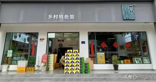 “网络中国节·中秋”国庆中秋假期！师宗最全潮玩攻略来了！一起快乐起来吧！