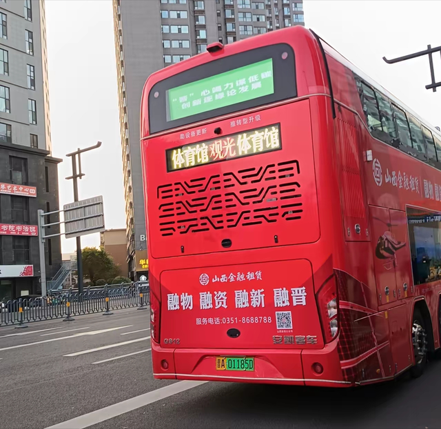太原双层观光巴士喷涂商号上路行驶，金融典当牌替代城市文旅地标