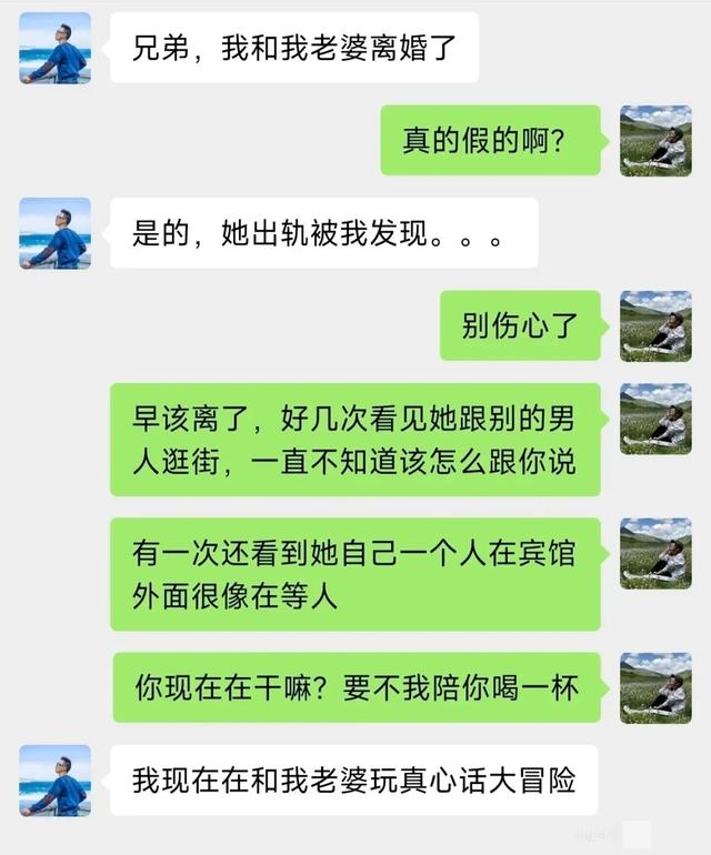 刚刚去相亲，他接了个闹钟走了，那些让人捧腹的聊天记录，笑麻了