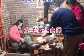 重庆男子相亲遇二婚女，女方被拒仍主动上门干活，男子：快妥协了图片