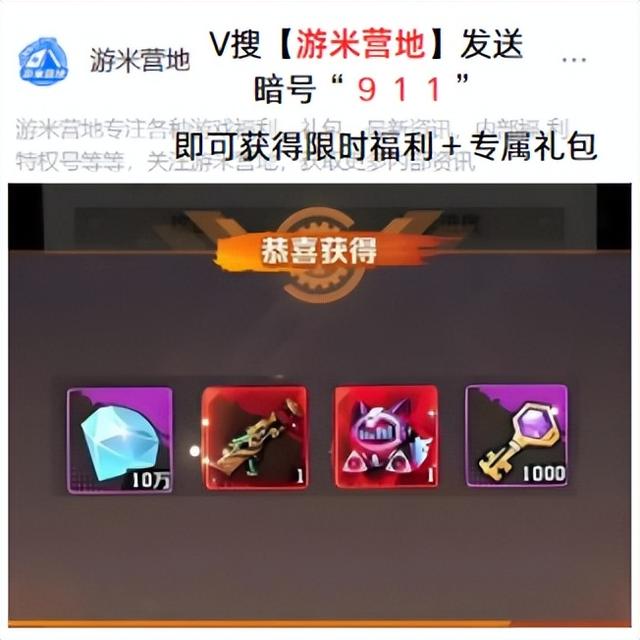 《向僵尸开炮》奥特曼返场恐凉？附G1赛季钻石币兑换攻略！