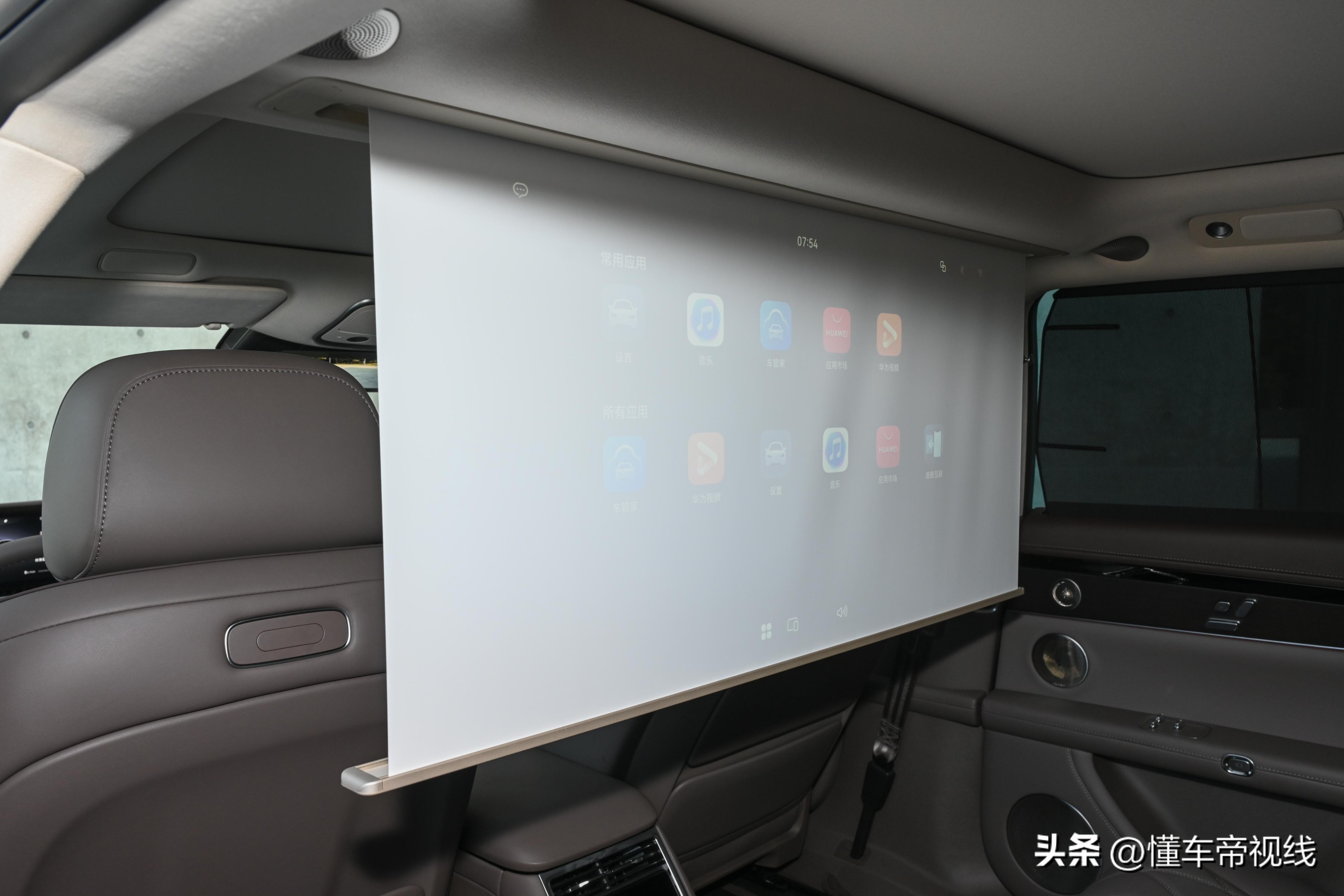 享界S9T 鸿蒙智行 首款旅行车_享界