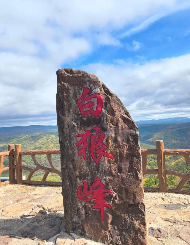 热度暴涨！“反向出行天花板”内蒙古阿尔山，你是懂玩的