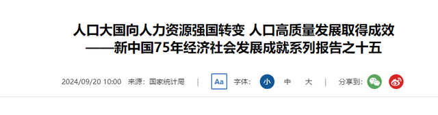 中国将迎来前所未有的死亡高峰，专家得出答案：是这些因素导致的