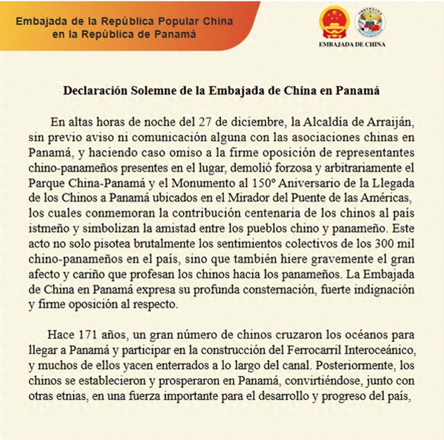 华工用命修铁路，纪念碑记着这份功，阿赖汉市强拆，这次不能忍！