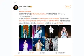 《歌手2025》第六期歌单选曲确认：Grace中文歌首秀演唱王菲《如愿》，单依纯挑战张惠妹《一个人跳舞》图片