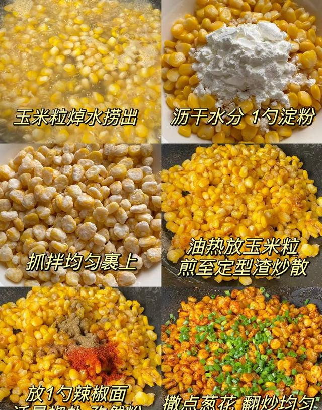 6道家常菜，简单好做还下饭[拌着米饭能吃三大碗