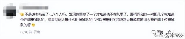 自闭男孩大理苍山失联超24小时，恶心一幕上演，父母被指故意遗弃