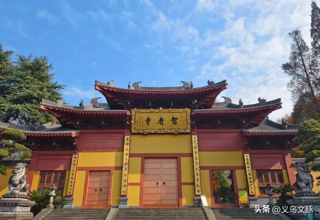 金华山与人文义乌相交融