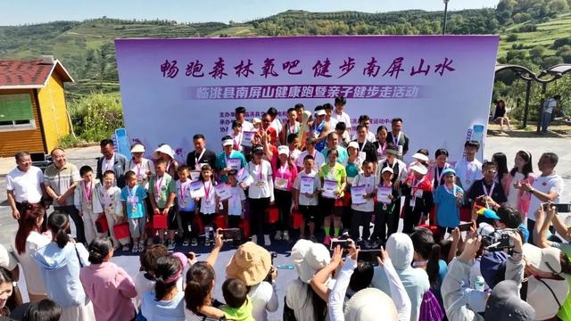 临洮：多元活动引燃夏日经济活力