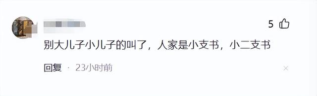 两儿仨爹案最新，维持原判，大儿子发声，真实目的曝光
