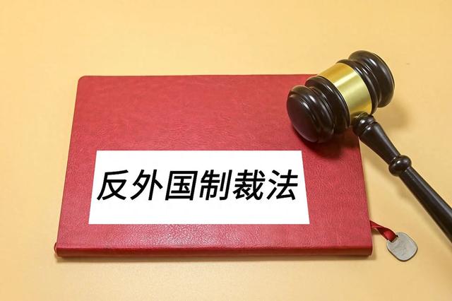美议员炮轰5家企业对华售卖芯片